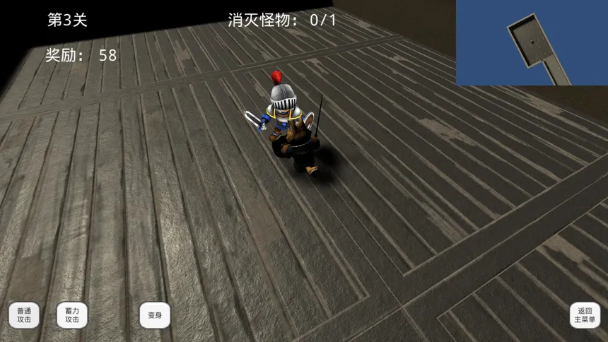 Скриншот 4 к игре 魔物的迷宫探险