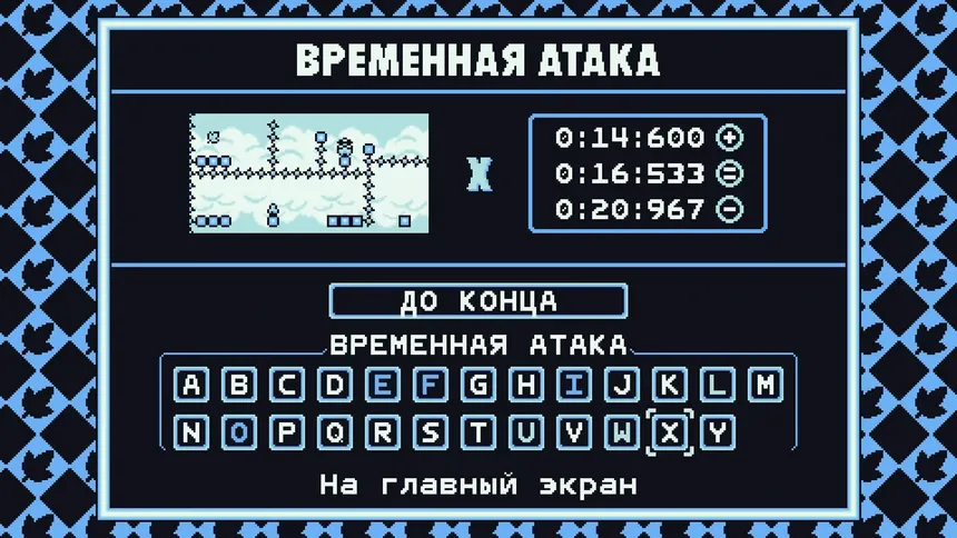 Скриншот 2 к игре Rotund Zero
