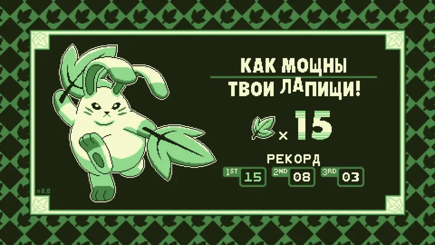 Скриншот 4 к игре Rotund Zero