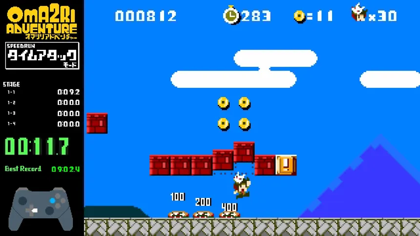 Скриншот 1 к игре Pixel Game Maker Series OMA2RI ADVENTURE