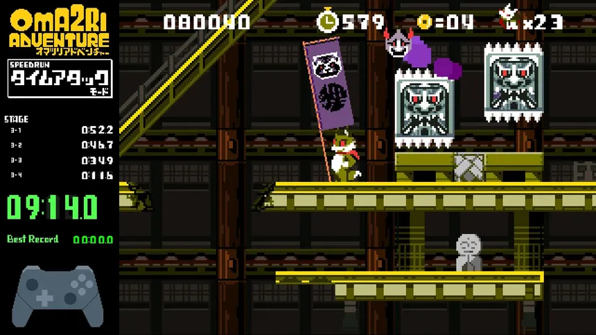 Скриншот 5 к игре Pixel Game Maker Series OMA2RI ADVENTURE