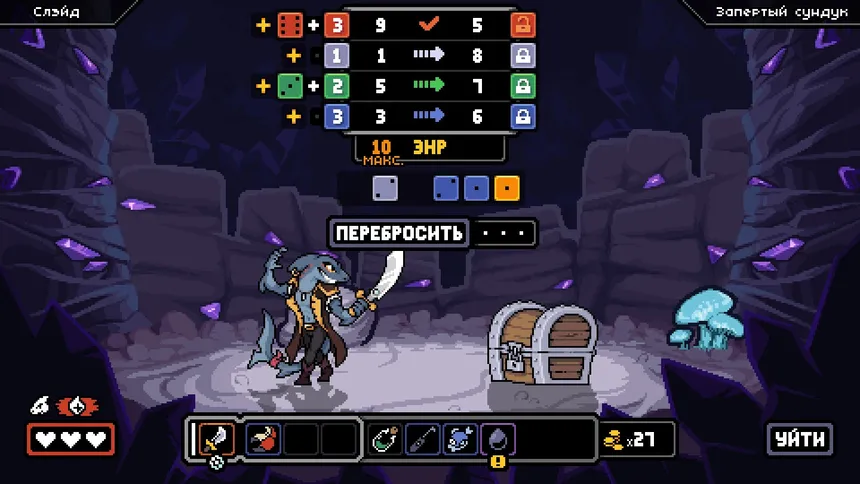 Скриншот 4 к игре Dungeons of Aether
