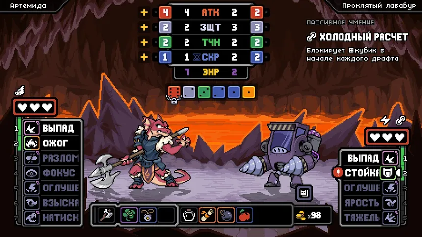 Скриншот 7 к игре Dungeons of Aether