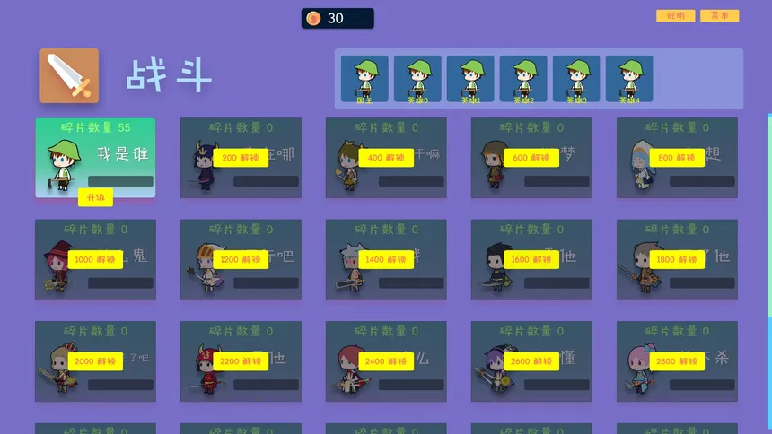 Скриншот 1 к игре фэнтезийное приключение