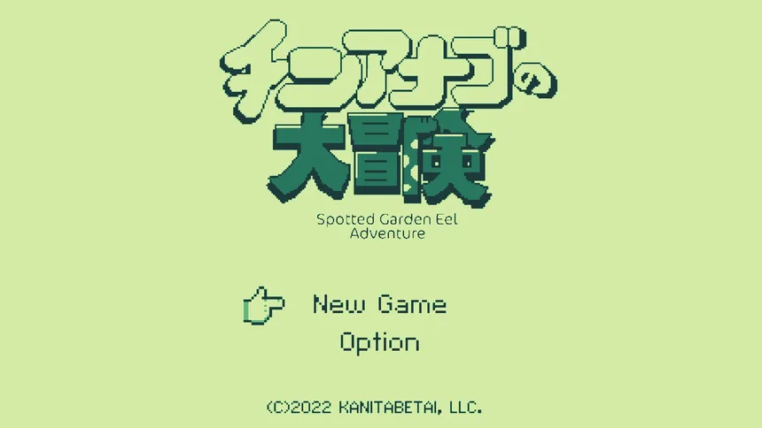 Скриншот 1 к игре Spotted Garden Eel Adventure