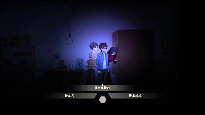 Скриншот 8 к игре Lunar Mirror