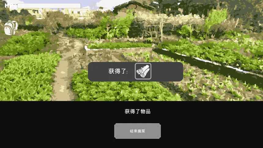 Скриншот 7 к игре 末路希冀