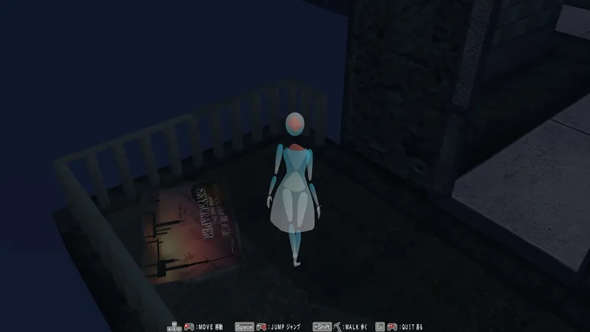 Скриншот 2 к игре The Sinking Structure, Clione, and Lost Child -Log6