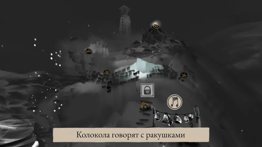 Скриншот 2 к игре Mirages of Winter