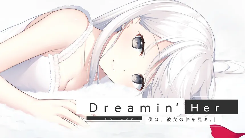Скриншот 1 к игре Dreamin' Her - 僕は、彼女の夢を見る。-