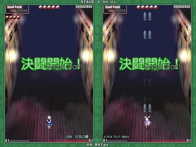Скриншот 1 к игре 東方花映塚 ～ Phantasmagoria of Flower View.