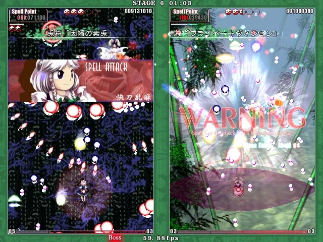 Скриншот 4 к игре 東方花映塚 ～ Phantasmagoria of Flower View.