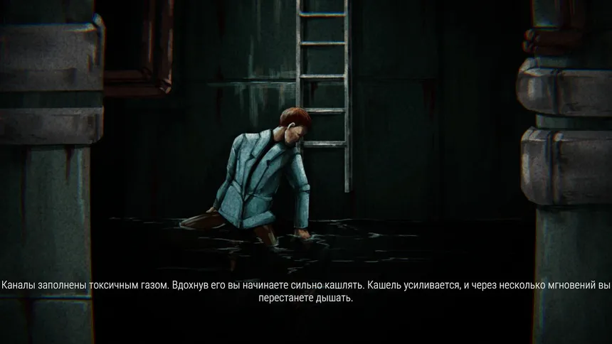 Скриншот 5 к игре Chernobyl: Origins