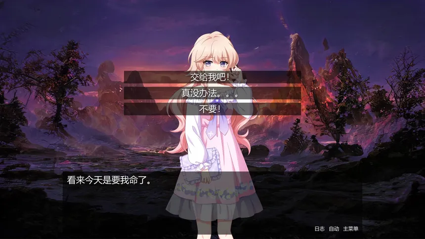 Скриншот 2 к игре 转生成为史莱姆的我变成了美少女的宠物