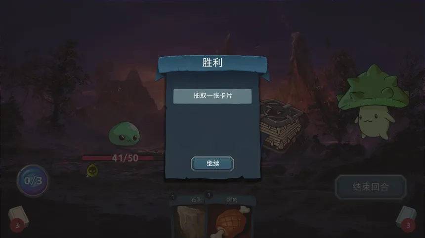 Скриншот 4 к игре 转生成为史莱姆的我变成了美少女的宠物