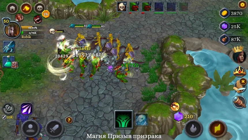 Скриншот 1 к игре Битва Героев 3