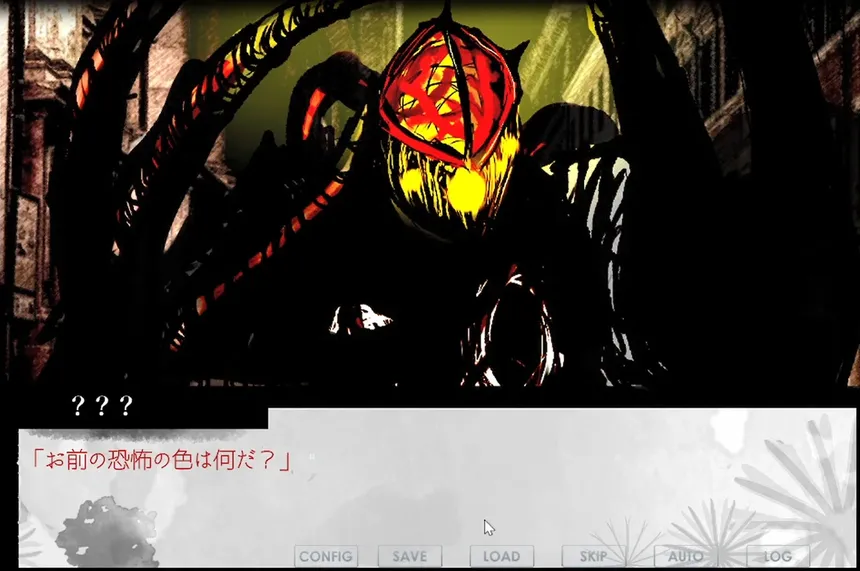 Скриншот 1 к игре ファントムゾーン・タロン・フィクションズ　phantom Zone Talon Fictions