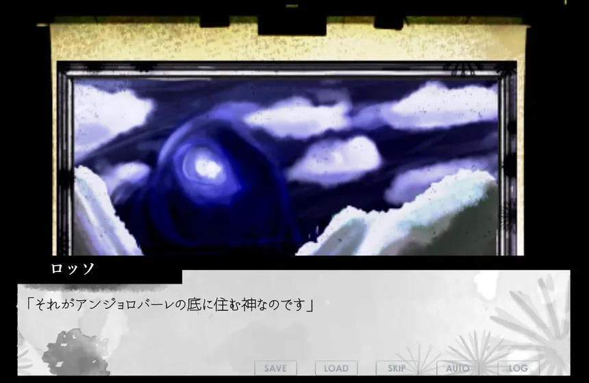 Скриншот 2 к игре ファントムゾーン・タロン・フィクションズ　phantom Zone Talon Fictions