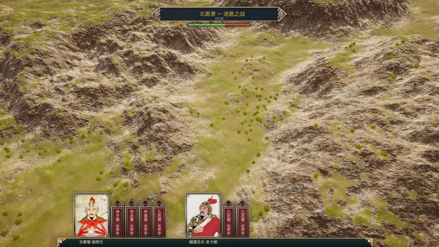 Скриншот 3 к игре Mandate Eternal