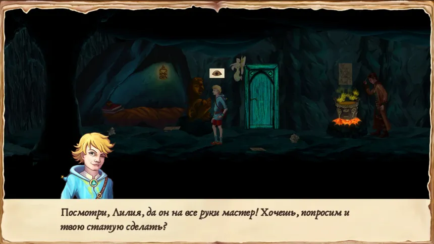 Скриншот 5 к игре Path Of Becoming