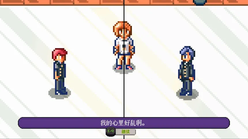 Скриншот 2 к игре I Am Two People