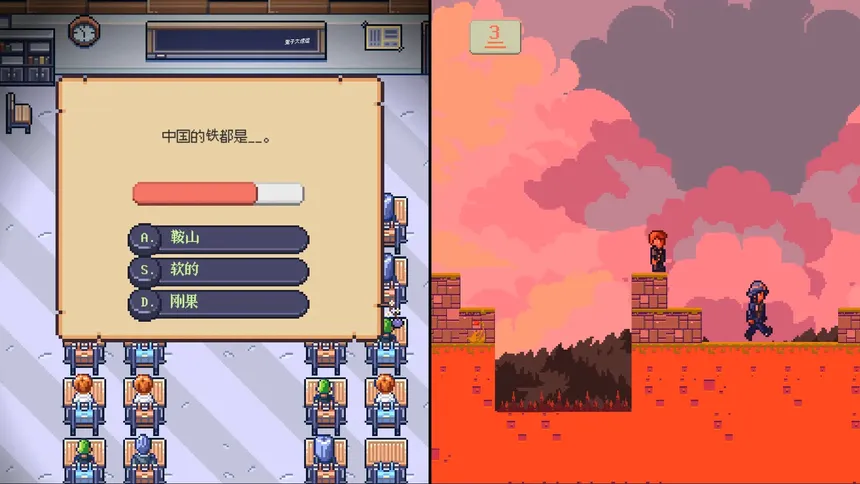 Скриншот 5 к игре I Am Two People