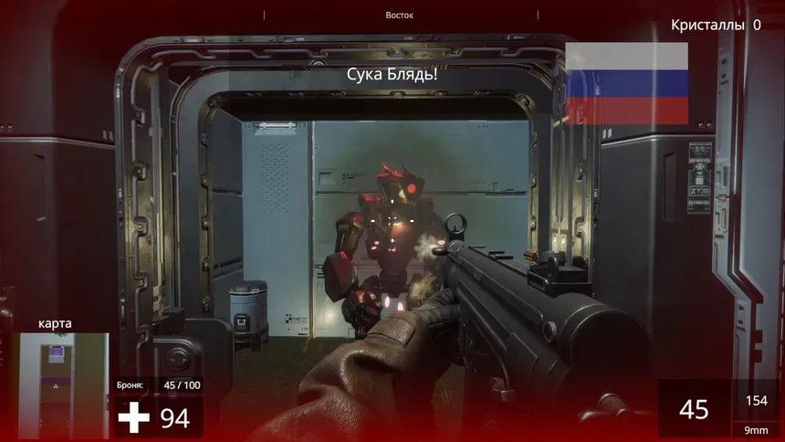 Скриншот 4 к игре Linguist FPS [Изучайте английский, Немецкий, украинский и т.д]