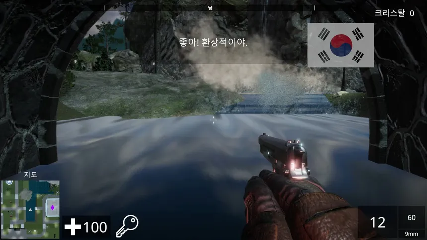 Скриншот 7 к игре Linguist FPS [Изучайте английский, Немецкий, украинский и т.д]