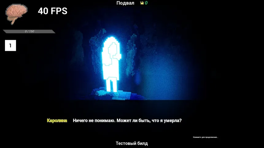 Скриншот 1 к игре Каролина