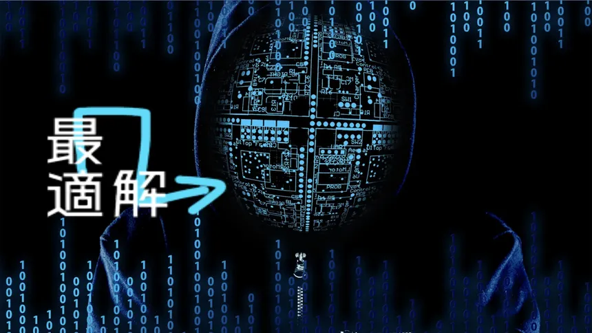 Скриншот 3 к игре 最適解 Saitekikai Spy Simulator