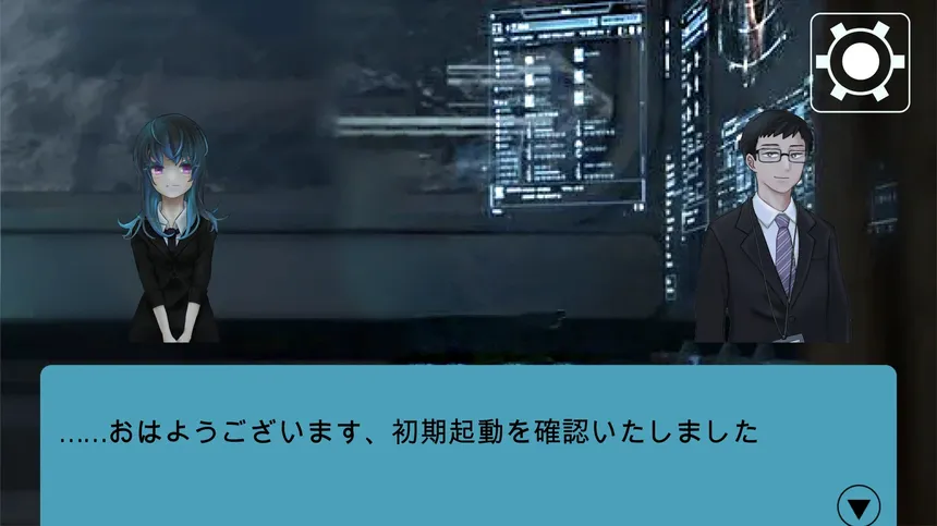 Скриншот 4 к игре 最適解 Saitekikai Spy Simulator