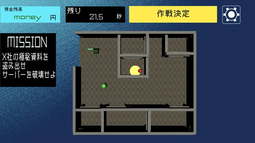 Скриншот 5 к игре 最適解 Saitekikai Spy Simulator