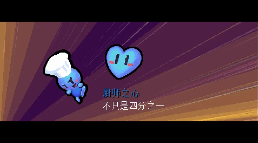 Скриншот 4 к игре 起飞吧！兔兔