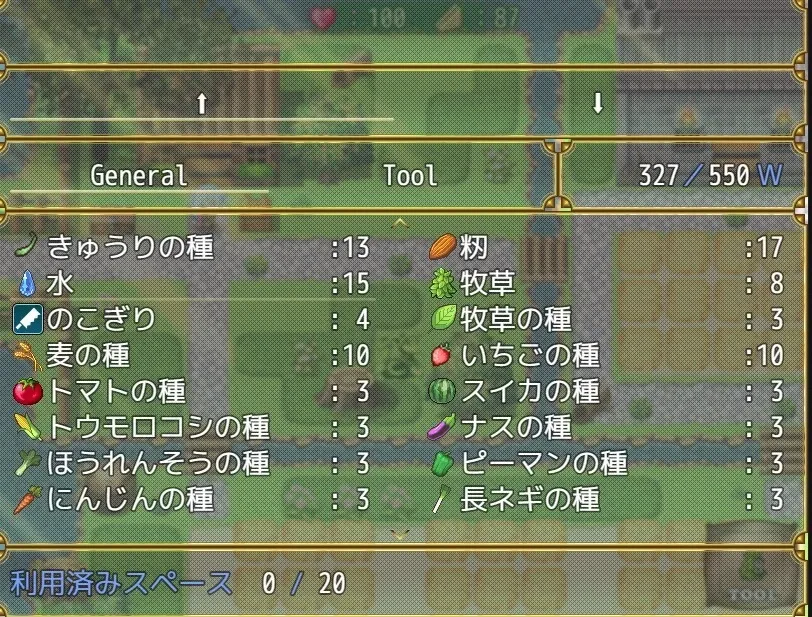 Скриншот 2 к игре The Farmer's Story of Slow Life