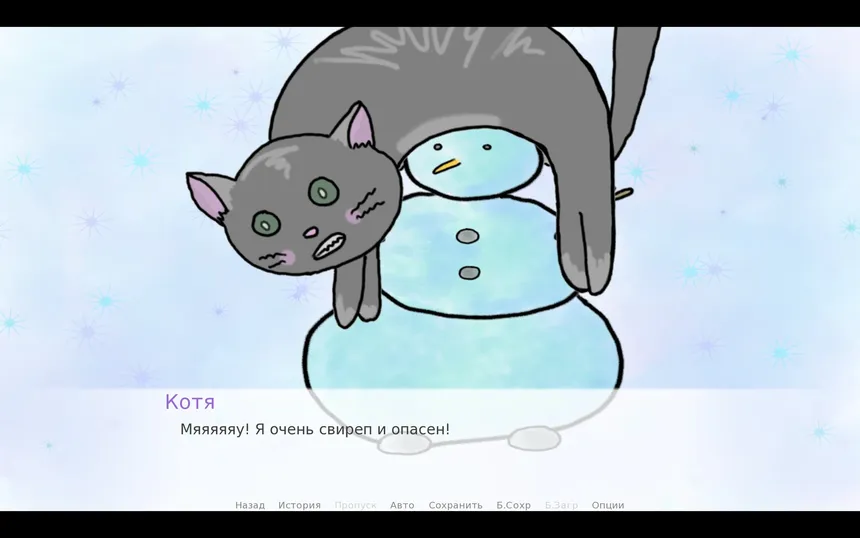 Скриншот 3 к игре New Year's Eve Miracle
