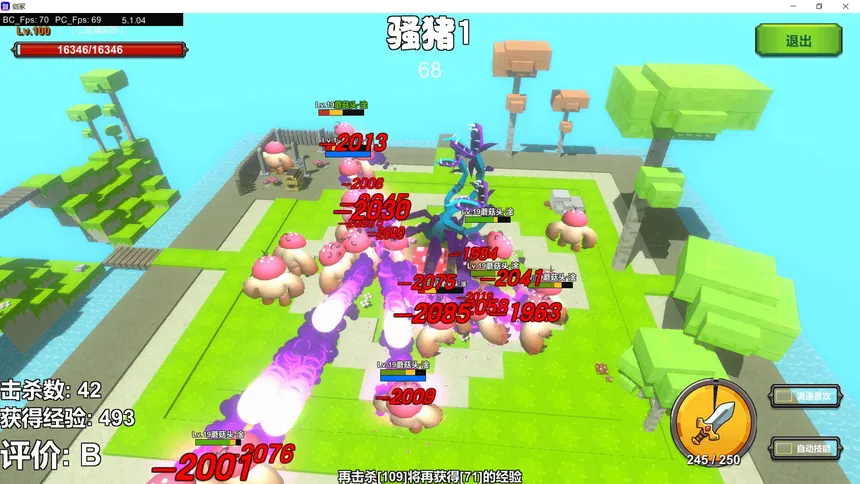 Скриншот 4 к игре 剑冢 Swords Tomb