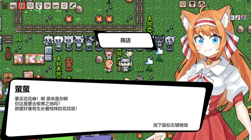 Скриншот 5 к игре 皓际大冒险