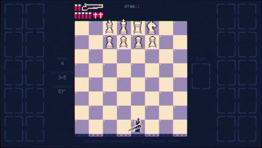 Скриншот 1 к игре Shotgun King: The Final Checkmate