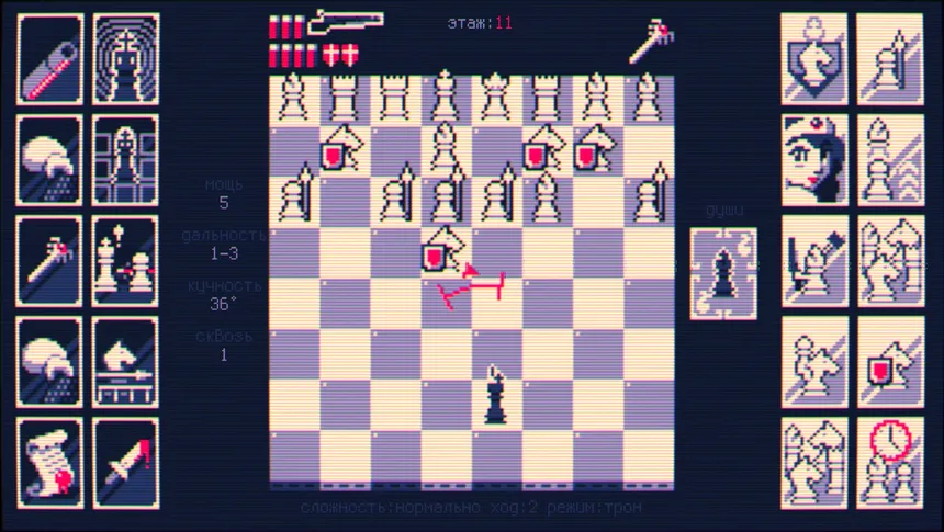 Скриншот 5 к игре Shotgun King: The Final Checkmate