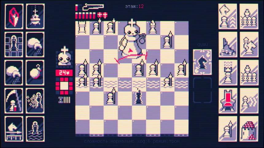 Скриншот 6 к игре Shotgun King: The Final Checkmate