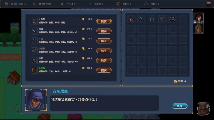 Скриншот 2 к игре Arcane Gate: Codex Of Eternity