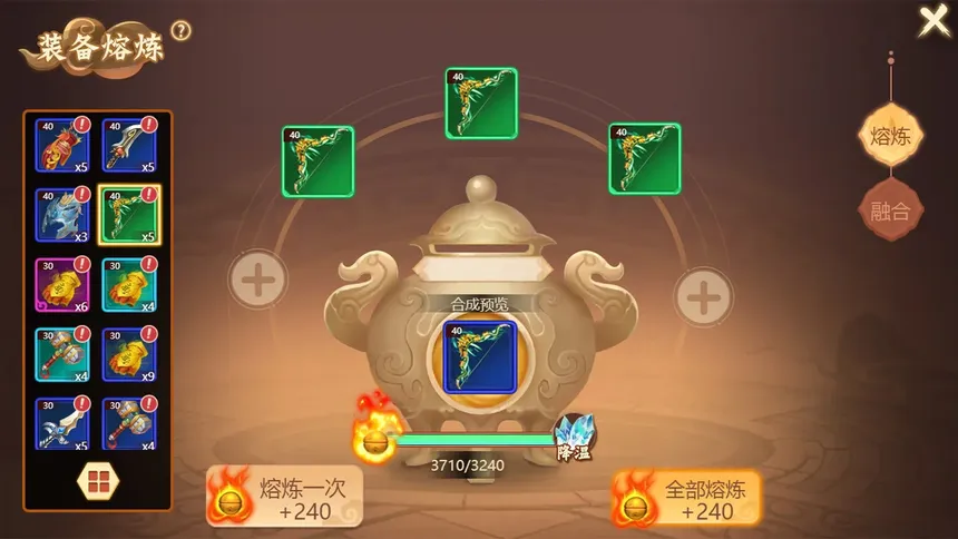 Скриншот 5 к игре 一代掌门