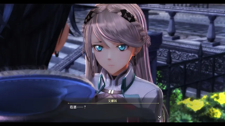 Скриншот 1 к игре The Legend of Heroes: Kuro no Kiseki