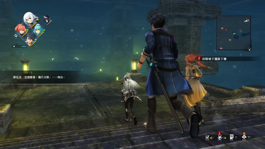 Скриншот 2 к игре The Legend of Heroes: Kuro no Kiseki