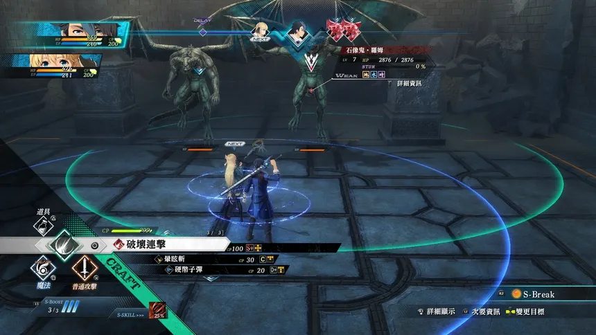 Скриншот 3 к игре The Legend of Heroes: Kuro no Kiseki