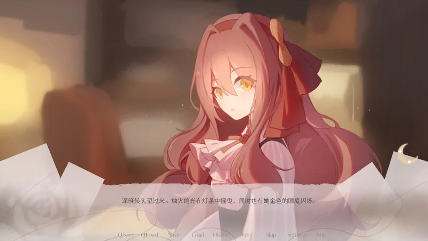 Скриншот 2 к игре 无名者