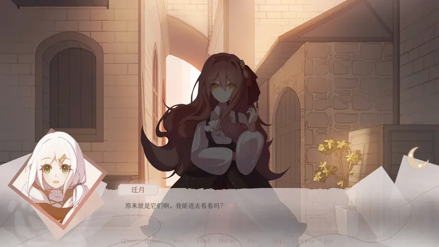 Скриншот 5 к игре 无名者