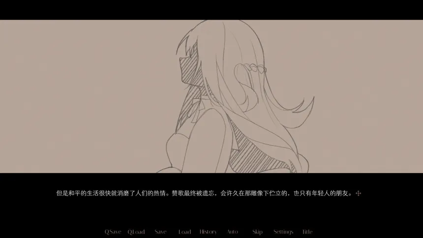 Скриншот 6 к игре 无名者