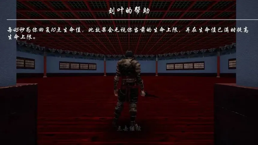 Скриншот 5 к игре 无神塔