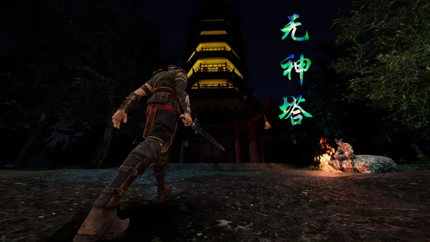 Скриншот 7 к игре 无神塔